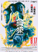 亚洲精品中字